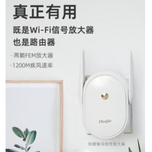 銳捷(Ruijie)蜂鳥wifi信號(hào)放大器/增強(qiáng)器/拓展器 家用無線穿墻中繼器5G雙頻H20S子路由器mesh組網(wǎng)